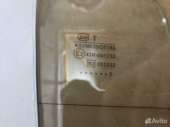 Стекло заднее ваз-2108обогрев