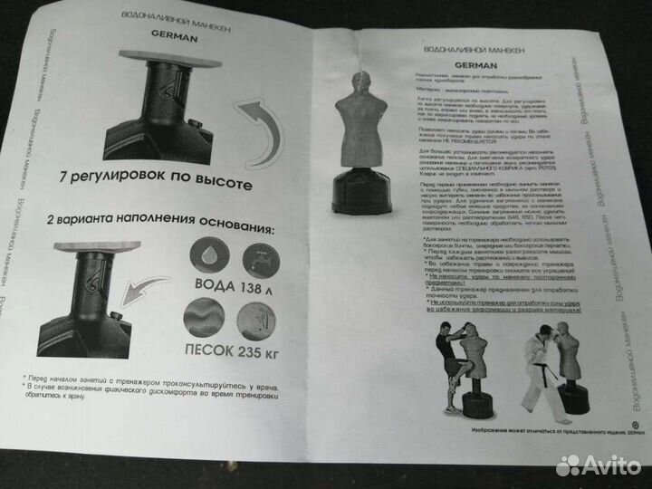 Боксерская груша новая