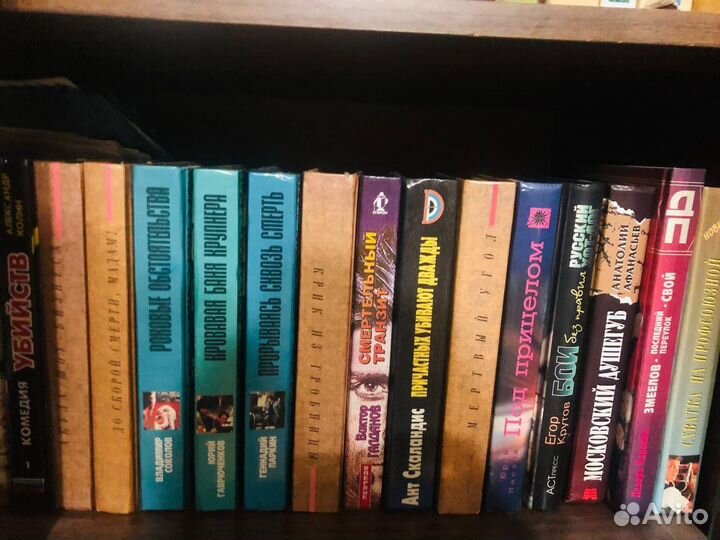 Книги в отличном состоянии