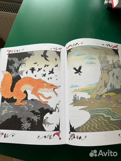 Книга Чудесное путешествие Нильса с дикими гусями