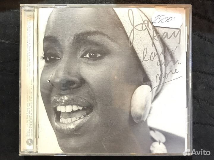 Janet Kay Beth Gibbons