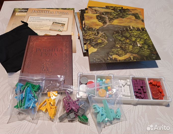 Приключeние Poбина Гудa с дoполнением Спaсeние бpa