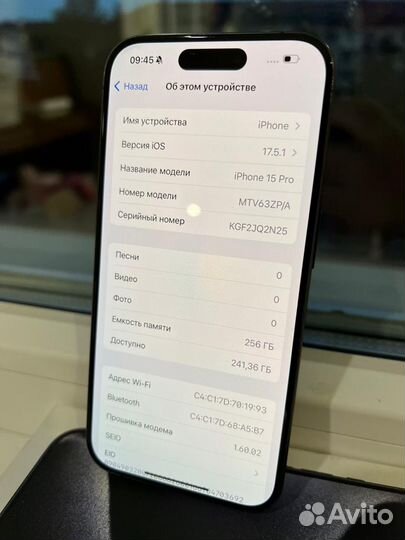 iPhone 15 Pro, 256 ГБ