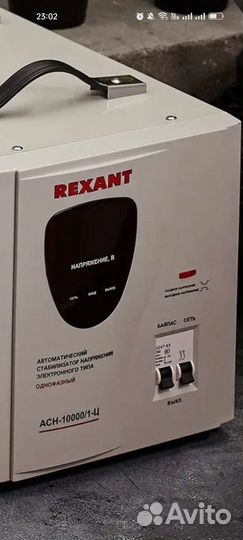 Стабилизатор напряжения 10 квт