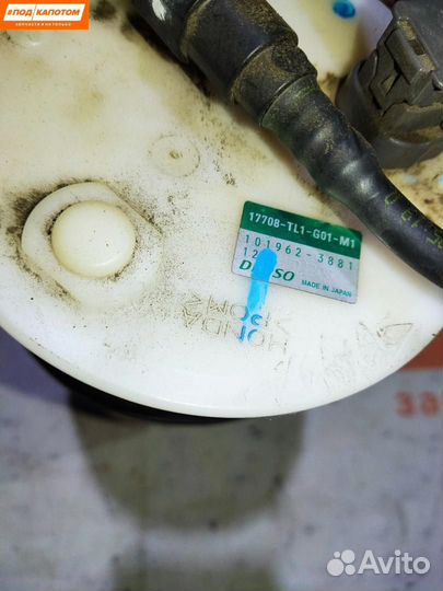 Насос топливный в бак Honda Accord 8 рест. 2012