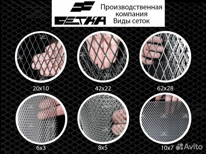 Сетка оц цпвс/пвл 10х4 мм