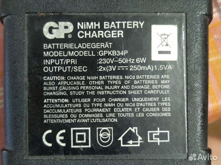 Зарядное устройство