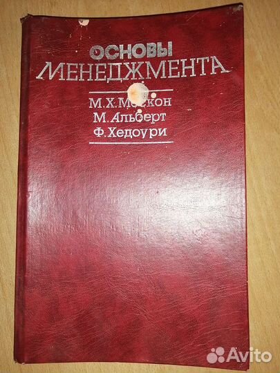 Основы менеджмента