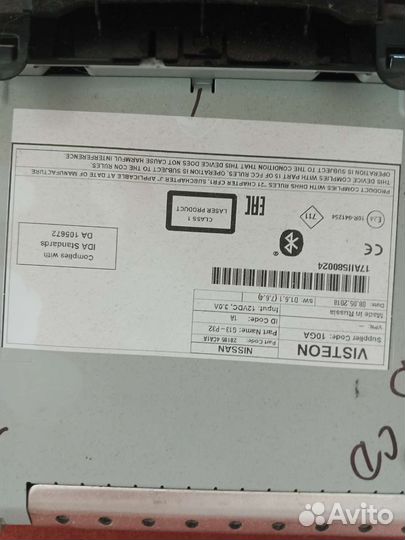 Авто магнитола