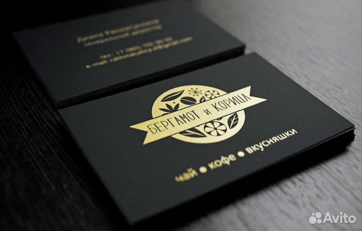 Печать визиток. Листовок. Флаеров