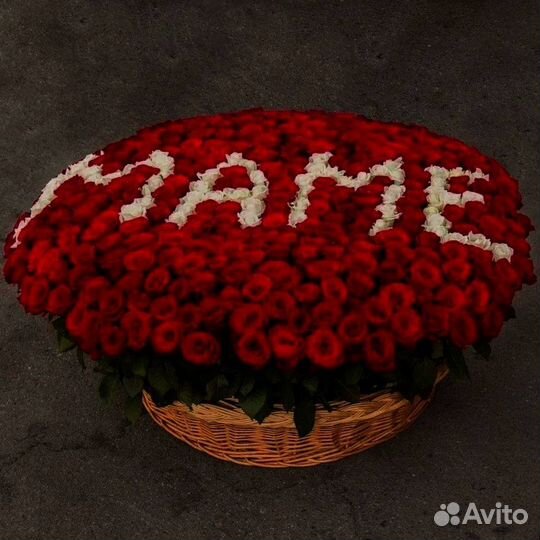 Цветы с доставкой.Розница