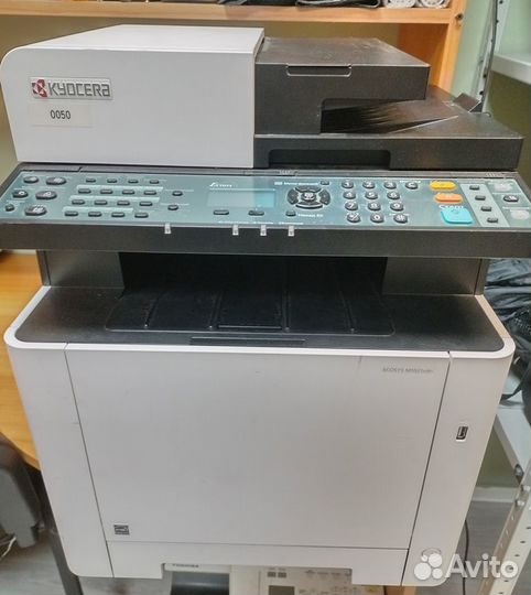 Kyocera M5521