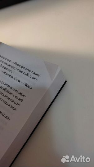 The one Единственный Джон Маррс