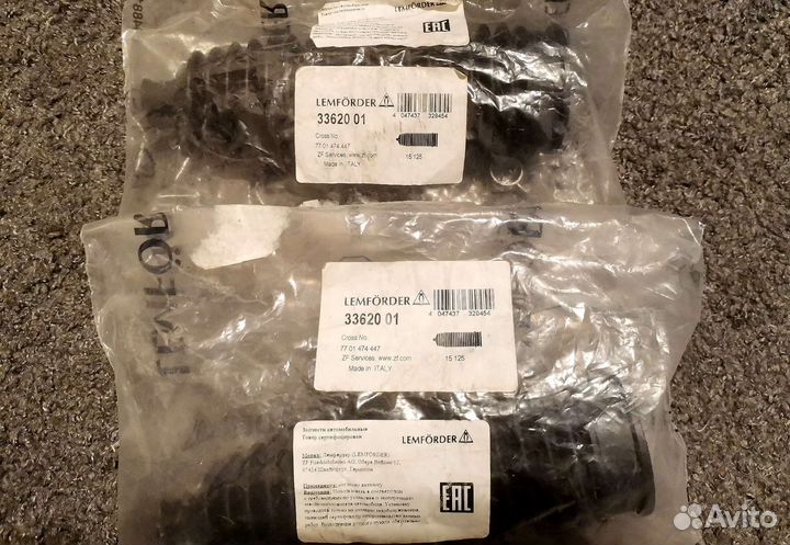 Пыльник рулевой рейки