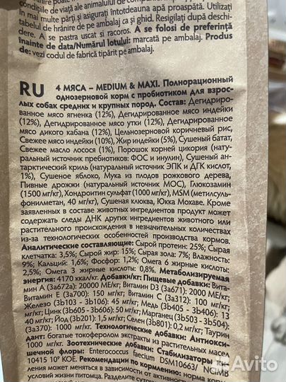 Корм д/собак Grandorf 4meat & Brown Rice Adult All