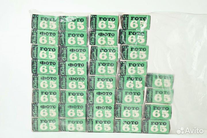 Фотопленка СССР много