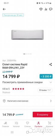 Тепловая завеса электрическая