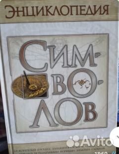 Энциклопедия русской и европейской кухни 3т