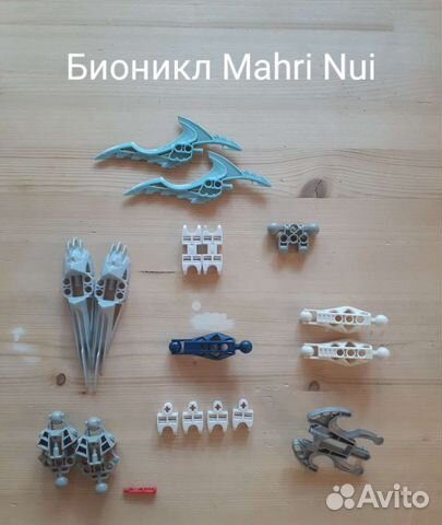 Lego бионикл детали