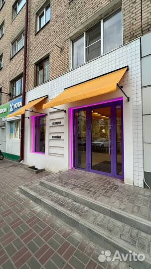 Кофейня-Пекарня