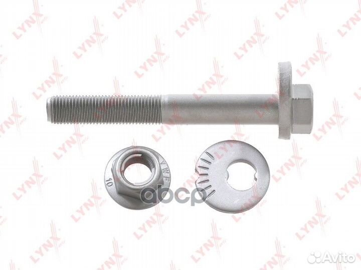 Болт подвески эксцентриковый (комплект) зад п
