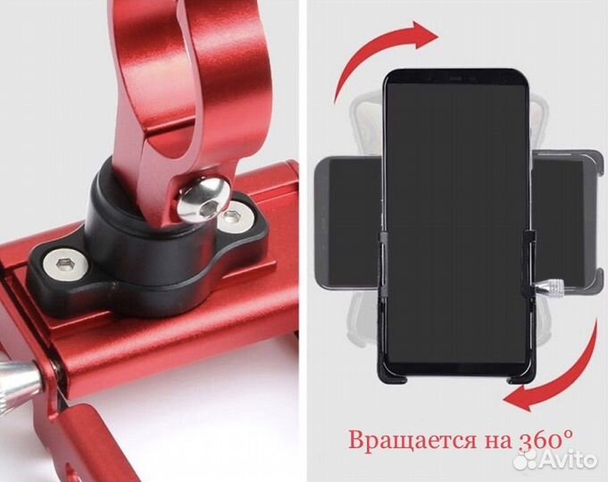 Держатель телефона на велосипед, самокат, мотоцикл