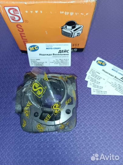 Цилиндр honda L-50 SEE