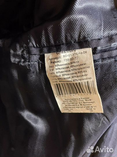 Школьный костюм 158