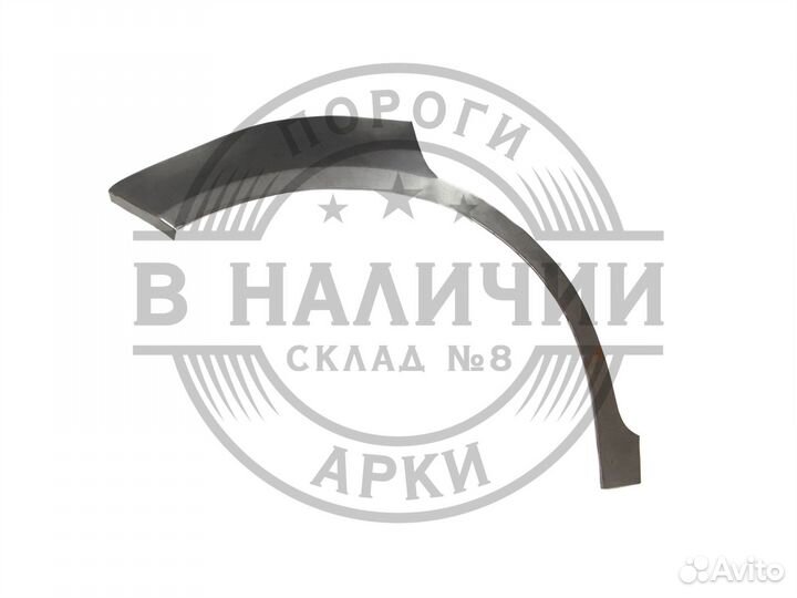 Рем арка Ford Fiesta MK5 правая