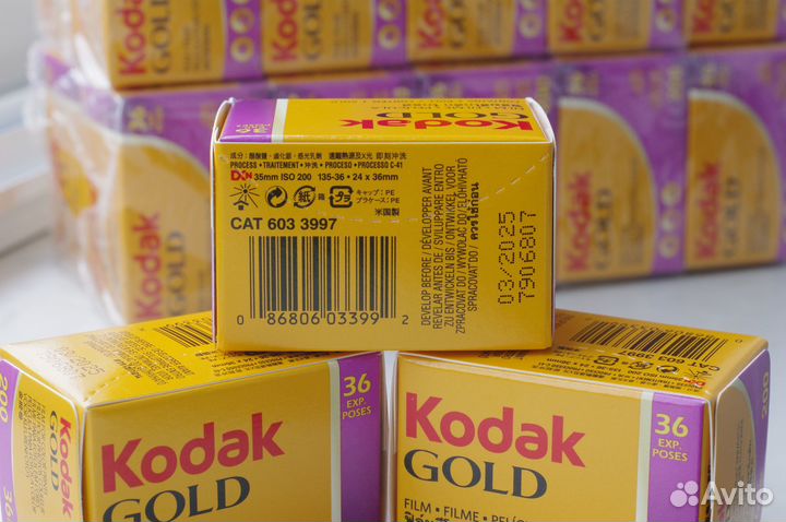 Фотопленка Kodak Gold 200/36, Ultramax 400/36