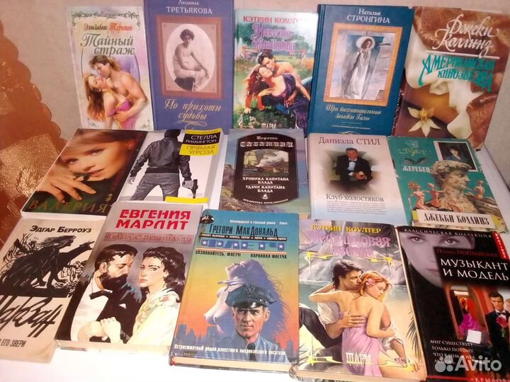 Романы, бестселлеры