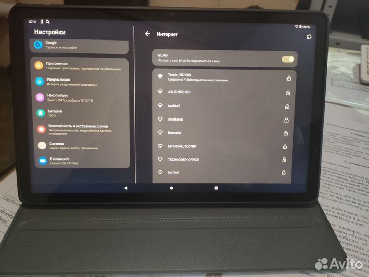 Планшет lenovo tab p11 +