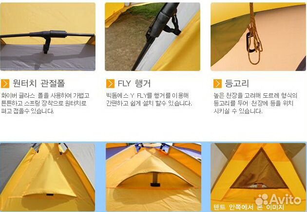 Гигантская Кемпинговая кухня Camtown BIG dome mega