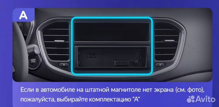 Магнитола LADA Vesta NG 2023+ 3/32Gb A''