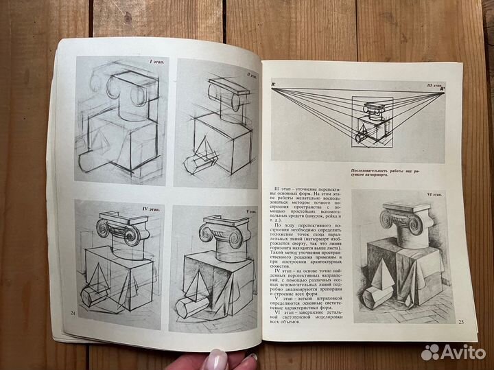 Рисунок рисование шрифт искусство