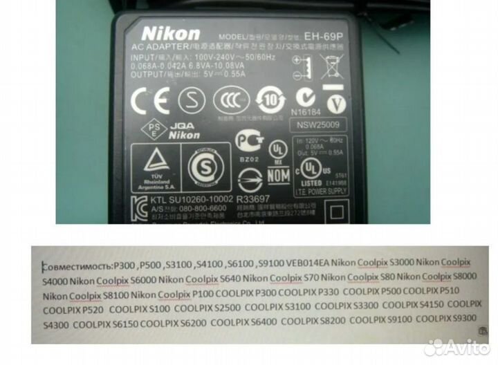 Адаптеры и акб для фото-видеотехники