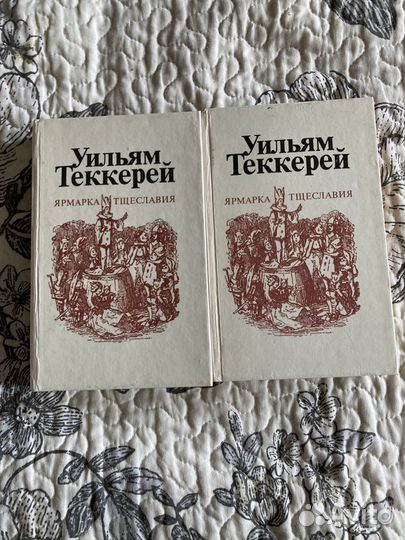 Зарубежная проза