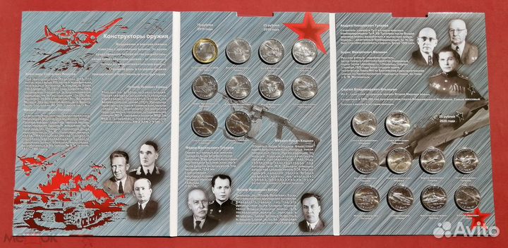 Полный набoр 2019 гo