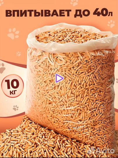 Наполнитель для кошачьего туалета