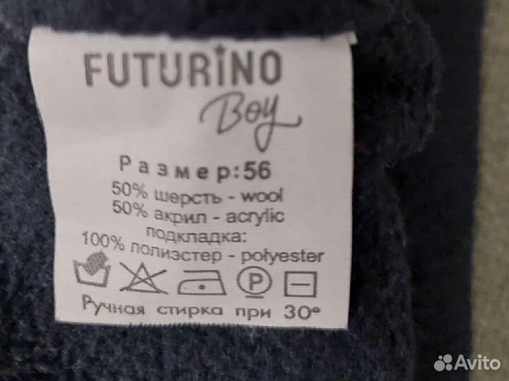 Детская тёплая шапка, размер 56