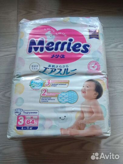 Подгузники Merries
