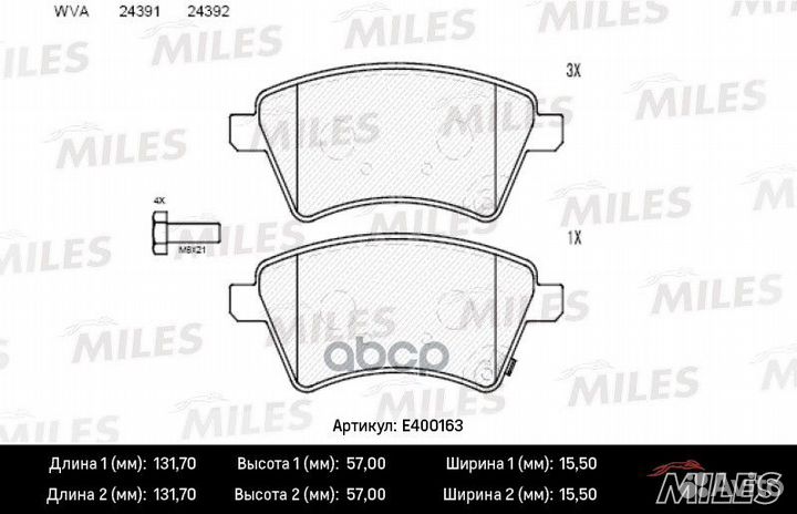 Колодки тормозные suzuki SX4 06- (Венгерская сб
