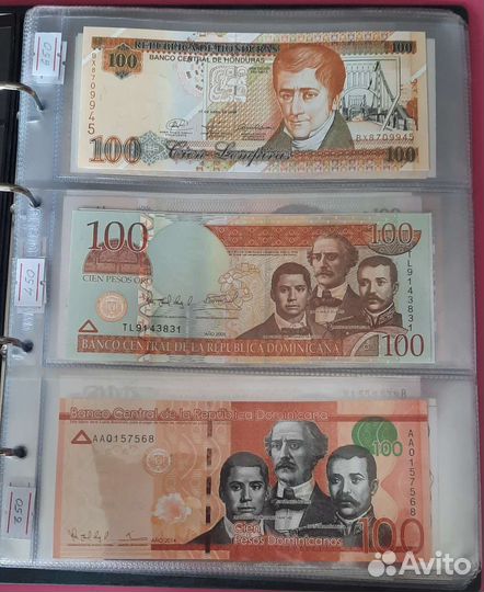 Банкноты Латинская Америка