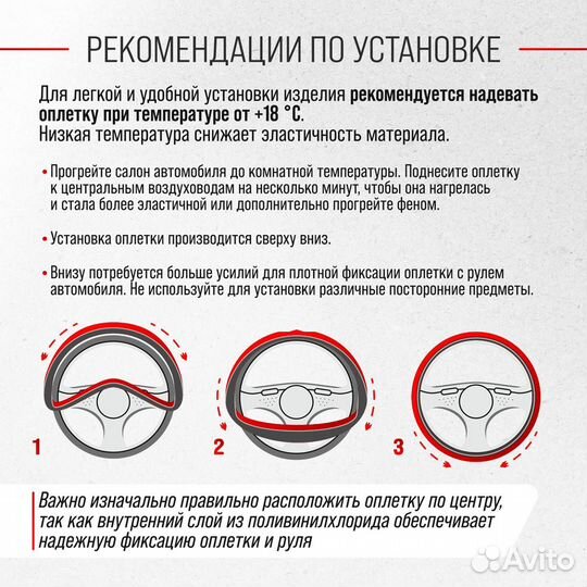 Оплетка руля Черная искусственный мех skyway Arcti