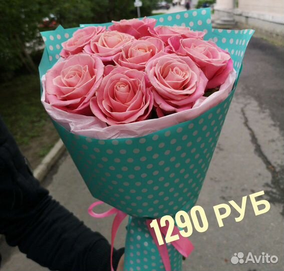 Букет в школу. Букет на 1 сентября. Цветы доставка