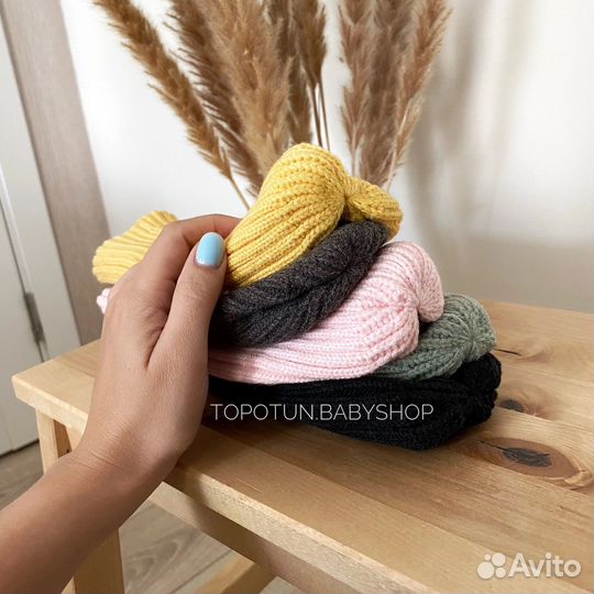Шапка бини детская