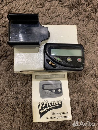 Пейджер текстовой