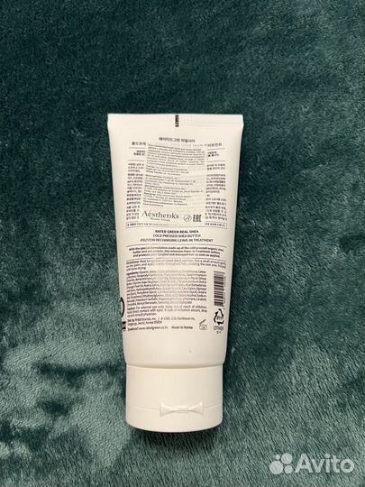 Rated green cold pressed shea butter