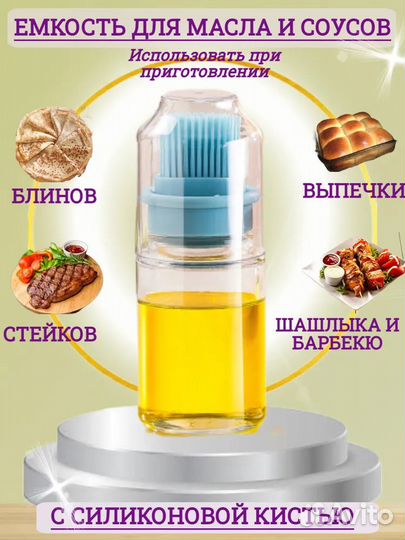 Масленка стекло