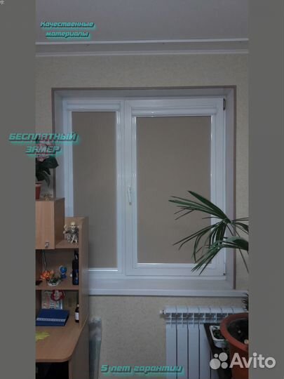 Рулонные шторы однотонные